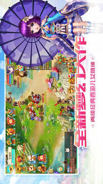 白蛇傳說游戲截圖5