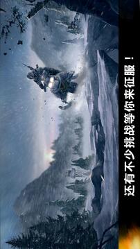 FZ9時移游戲截圖2