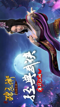 少年錦衣衛(wèi)游戲截圖2