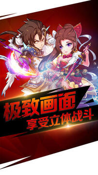 主宰游戲截圖5