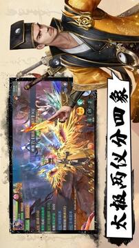 劍來江湖游戲截圖2