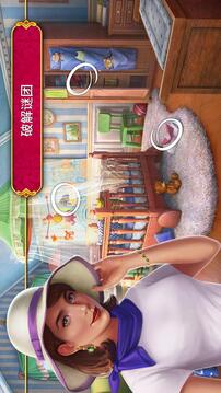 秘盟驚魂游戲截圖5