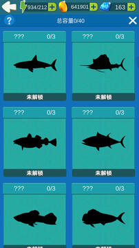 釣魚大冒險(xiǎn)游戲截圖1