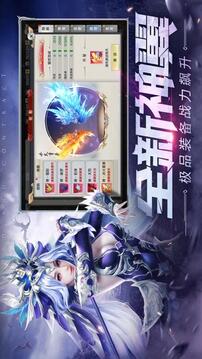 劍魂榮耀游戲截圖1