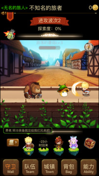 異世界的召喚游戲截圖5