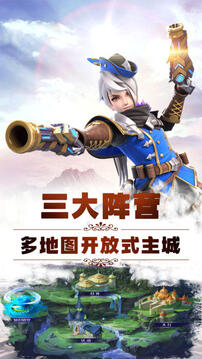 龍之紀(jì)元游戲截圖4