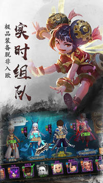 吾為大主宰游戲截圖4