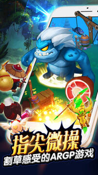 最后的魔王游戲截圖3