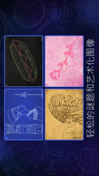 彩線拼圖游戲截圖2