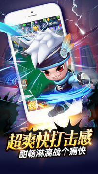 最后的魔王游戲截圖1