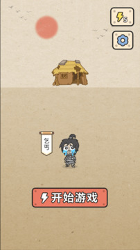 成語大接龍游戲截圖3