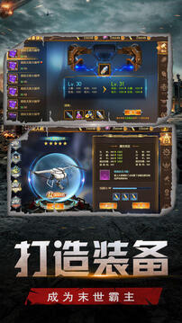 絕境封鎖游戲截圖4