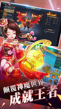 御劍遮天游戲截圖3