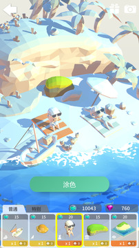 翻轉(zhuǎn)吧立體涂色游戲截圖4
