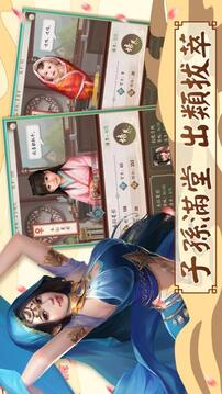 煙雨江南游戲截圖2