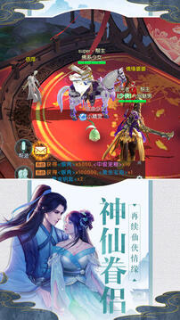 上古異聞錄游戲截圖4