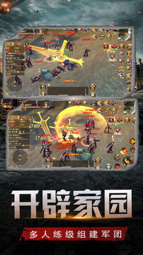 絕境封鎖游戲截圖1
