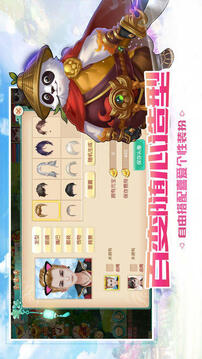 白蛇傳說游戲截圖1
