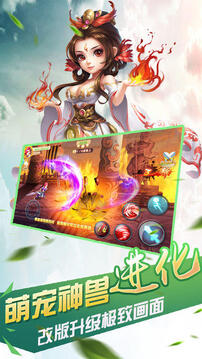 九州莽荒蒼穹游戲截圖1