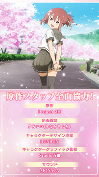 結(jié)城友奈是勇者：閃光的花結(jié)游戲截圖3