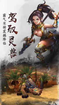 吾為大主宰游戲截圖5