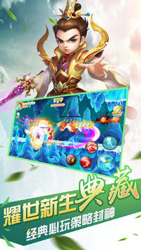 九州莽荒蒼穹游戲截圖4