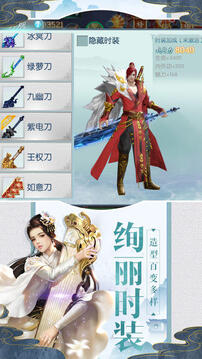 上古異聞錄游戲截圖3