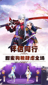 龍之紀(jì)元游戲截圖1