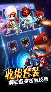最后的魔王游戲截圖2