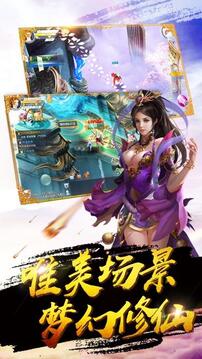 八荒訣游戲截圖3