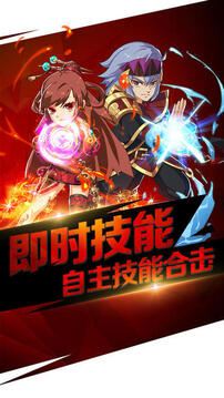 主宰游戲截圖3