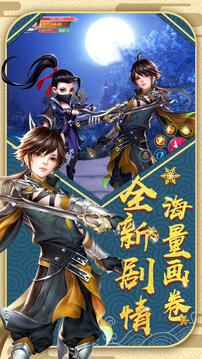太虛遙游戲截圖4