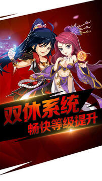 主宰游戲截圖4