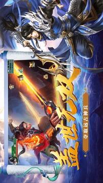 元尊傳說游戲截圖2