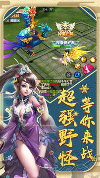 太虛遙游戲截圖1