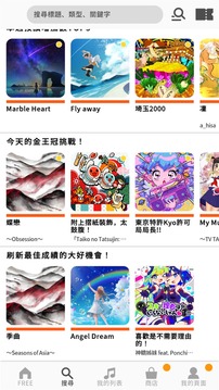太鼓之達(dá)人 RHYTHM CONNECT游戲截圖4