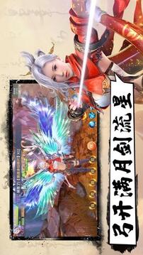 劍來江湖游戲截圖1