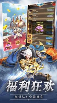 放置騎士游戲截圖2