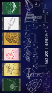 彩線拼圖游戲截圖1