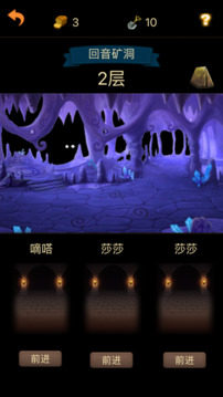 異世界的召喚游戲截圖2