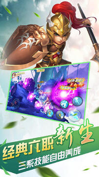 九州莽荒蒼穹游戲截圖3