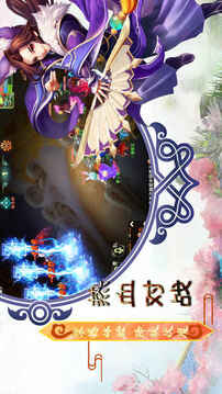 西游回合制游戲截圖2