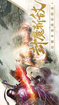 太古傳說游戲截圖3