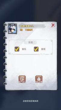 奔月喵游戲截圖1