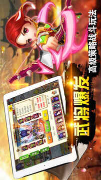 臥龍重生游戲截圖1
