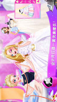 夢(mèng)幻婚紗店游戲截圖2