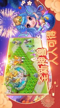 萌寵仙緣游戲截圖4