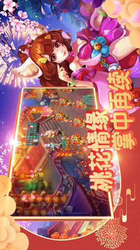 萌寵仙緣游戲截圖3