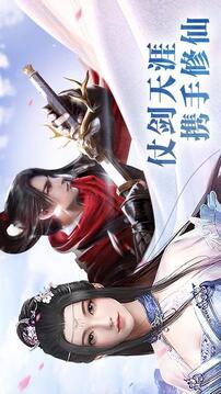 劍來九州游戲截圖5