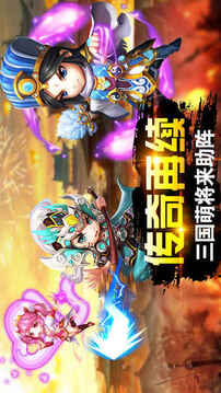 臥龍重生游戲截圖5